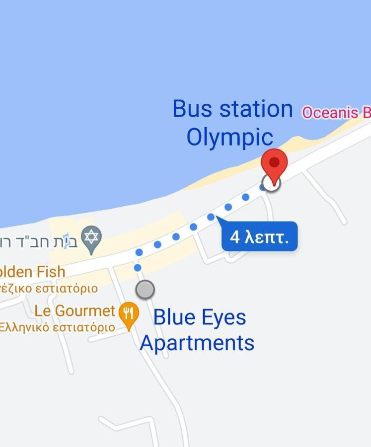 Blue Eyes Apartments 依克希亚 外观 照片