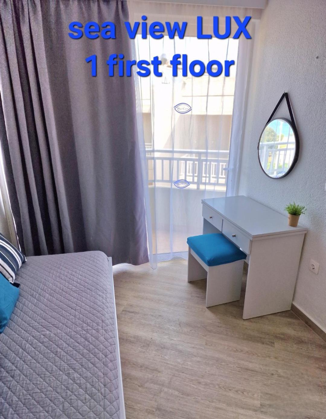 Blue Eyes Apartments 依克希亚 客房 照片